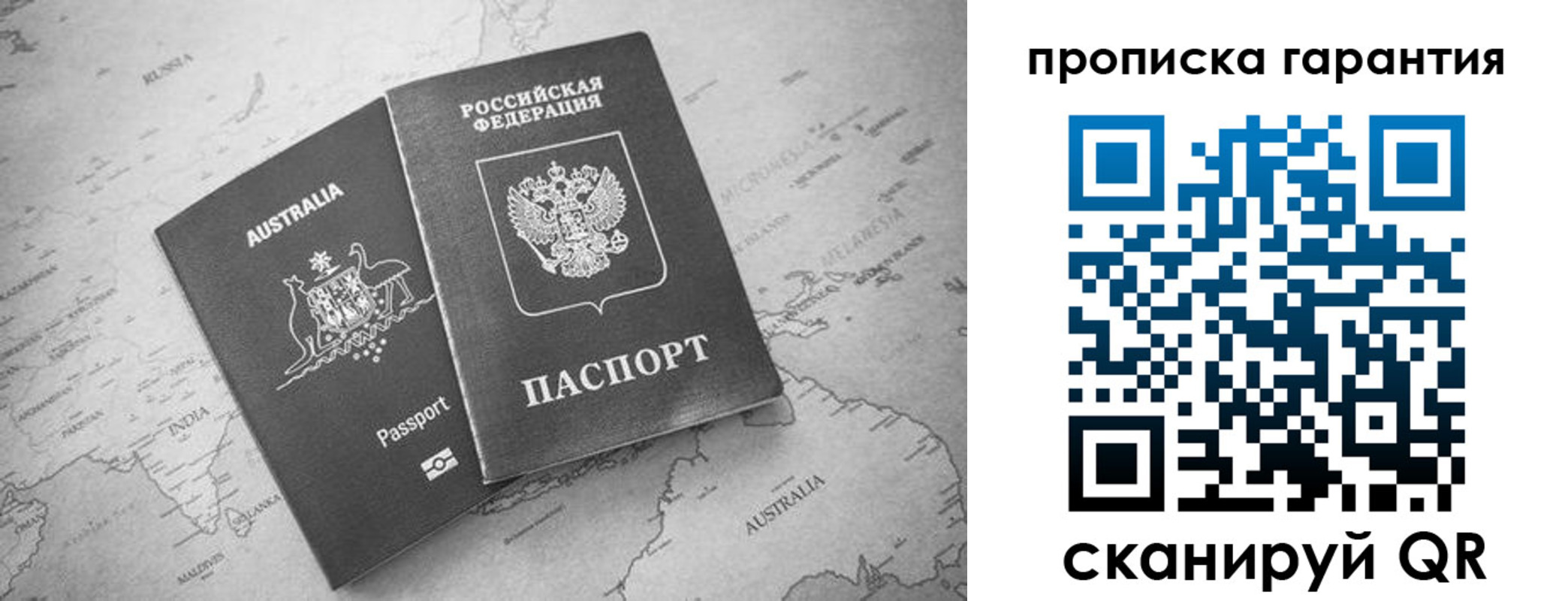 прописка иностранных граждан в Татарстане