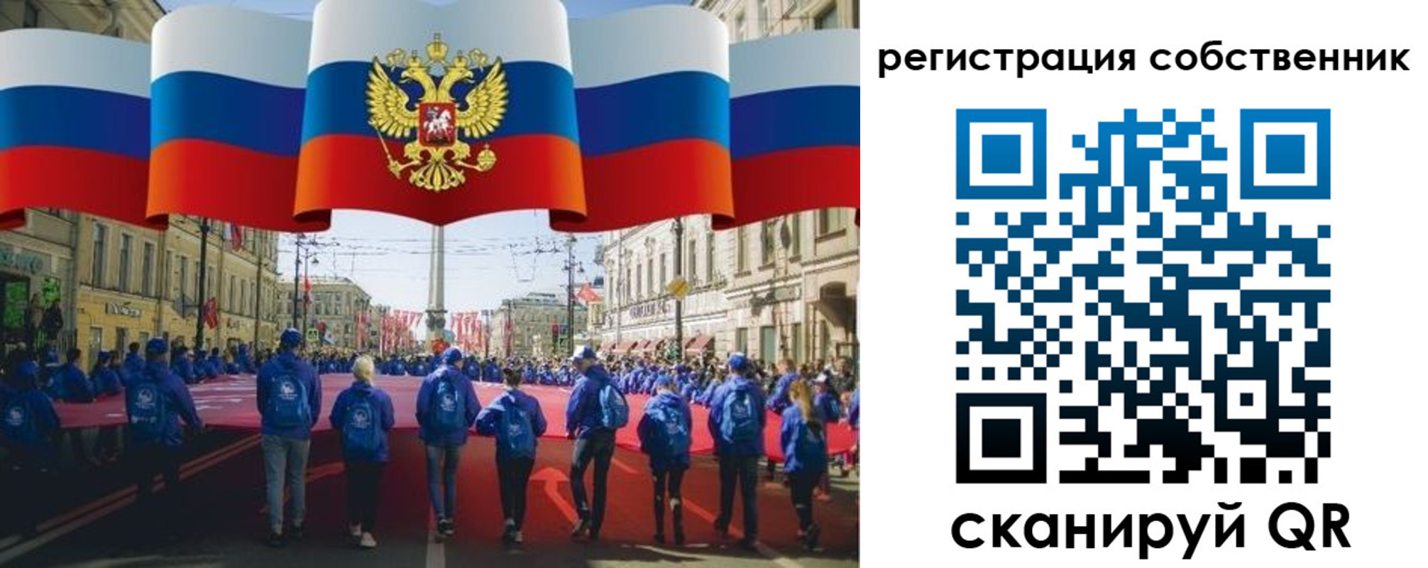 прописка для работы в Татарстане