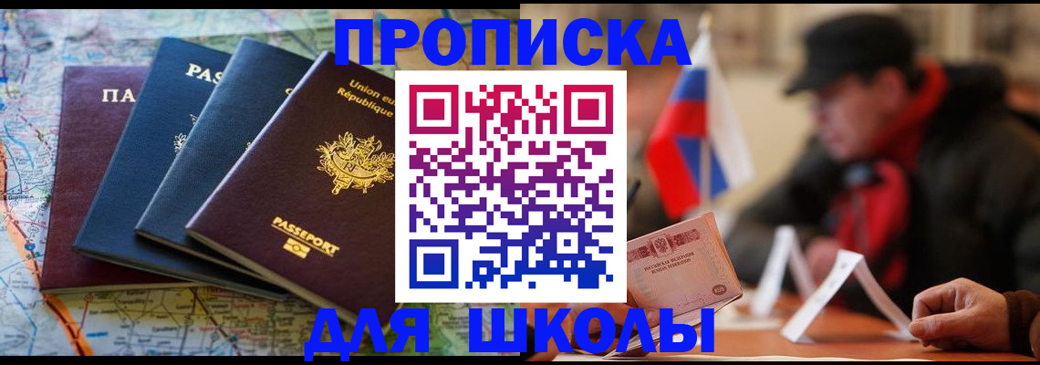 регистрация для дет. сада в Татарстане