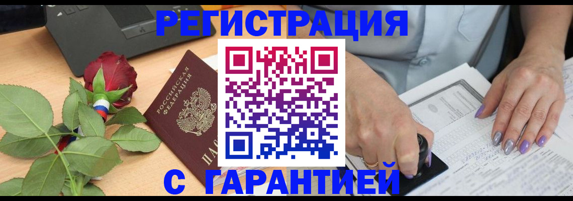 временная регистрация госуслуги в Татарстане