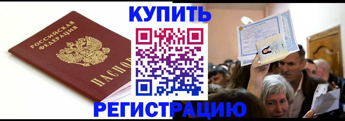 регистрация для школы в Татарстане