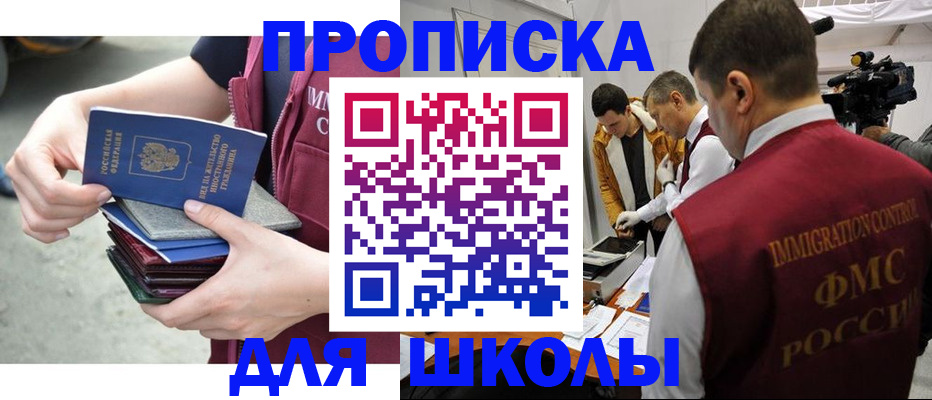 временная регистрация поиск в Татарстане