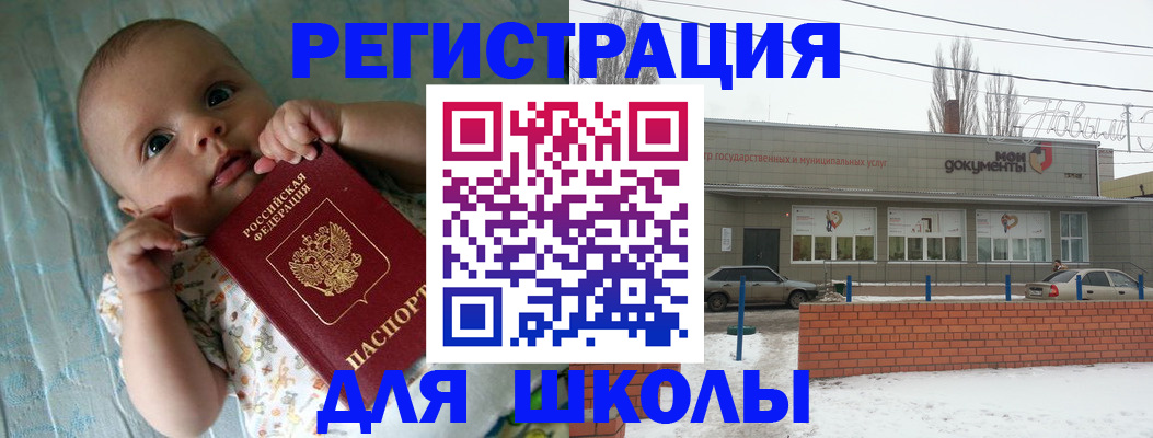 прописка в квартире в Татарстане